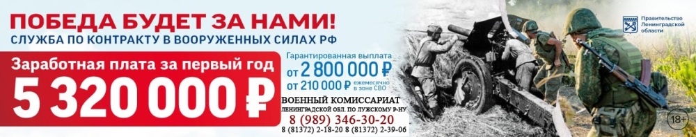 Баннеры.