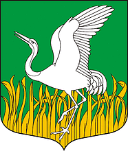 Герб.